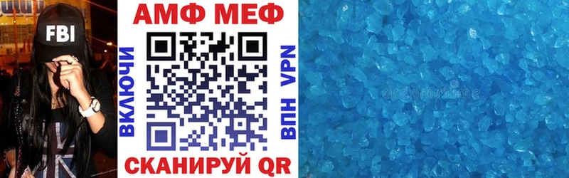 закладка  Миллерово  Амфетамин 98% 