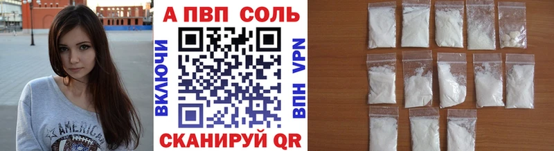 как найти закладки  ссылка на мегу tor  Alpha-PVP VHQ  Миллерово 
