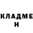 Кокаин Fish Scale Igor Gamuletskij