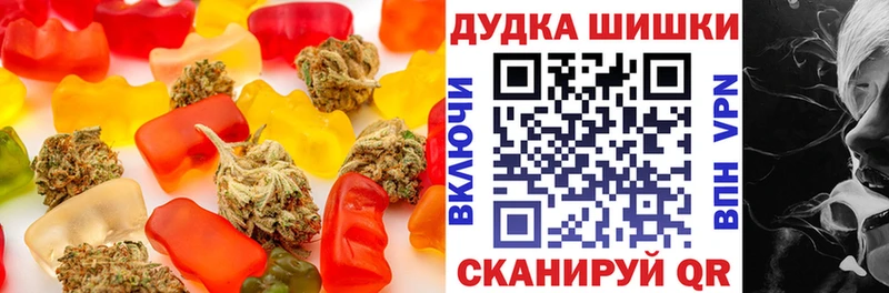 Cannafood марихуана  Миллерово 