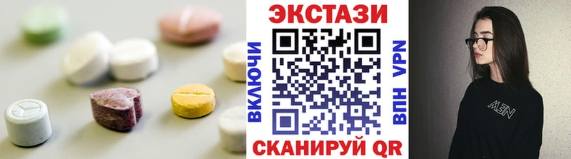 Ecstasy диски  Миллерово 