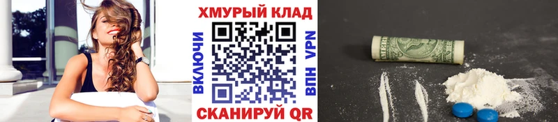 ГЕРОИН хмурый Миллерово