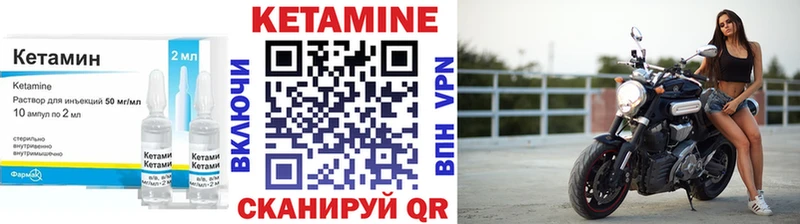 где купить наркоту  мориарти официальный сайт  КЕТАМИН VHQ  Миллерово 