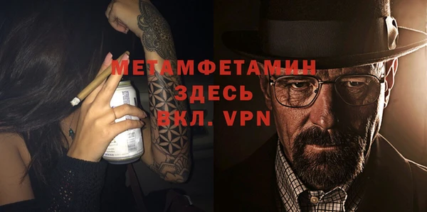 амфетамин Абинск