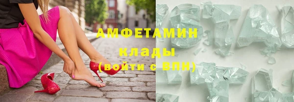 эйфоретик Нея