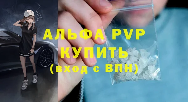 первитин Абаза