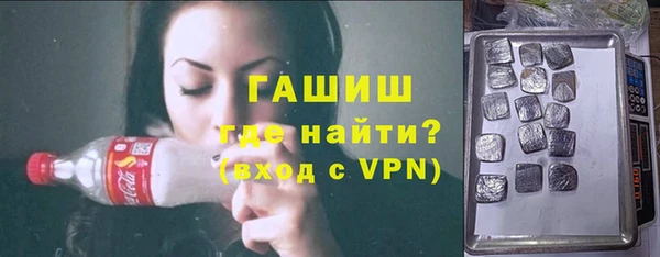 гашиш Надым