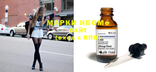 каннабис Нефтекумск