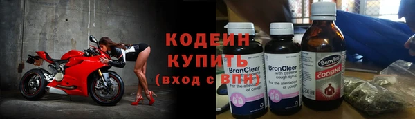 амфетамин Абинск
