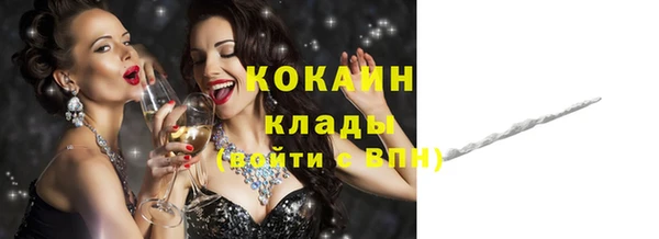 амфетамин Абинск