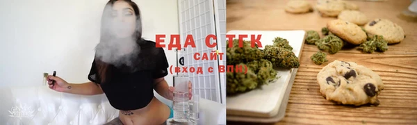 первитин Абаза