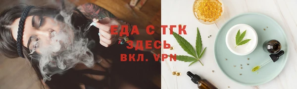 каннабис Нефтекумск