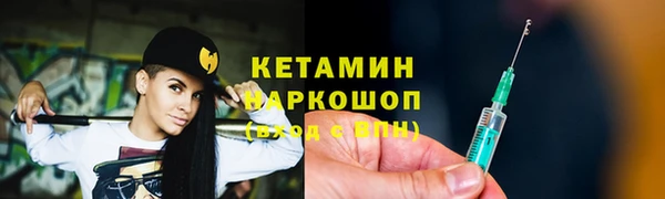 прущая мука Навашино