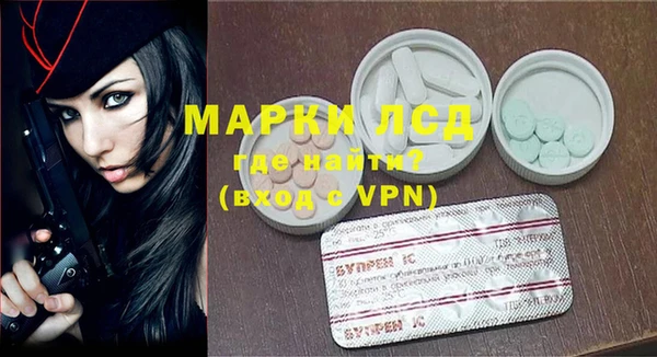 кокаин VHQ Алексеевка