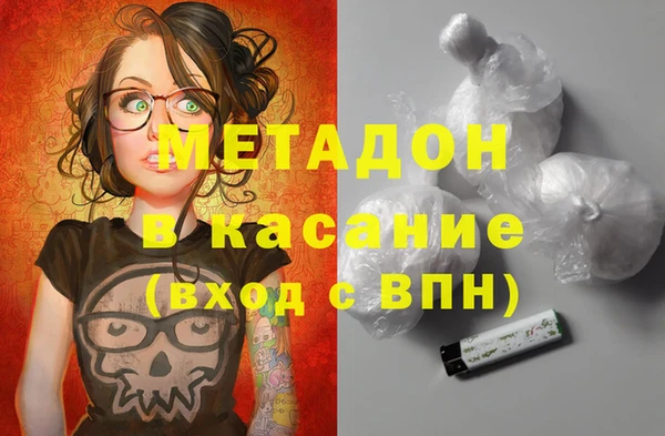 амфетамин Абинск