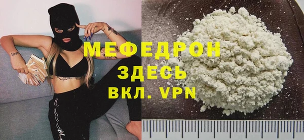 стаф Нефтегорск