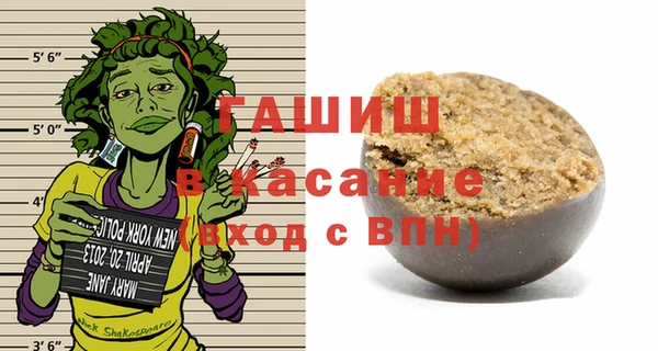 крисы Ачинск