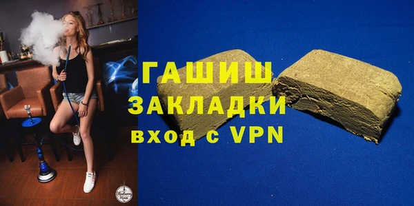 каннабис Нефтекумск