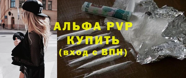 прущая мука Навашино