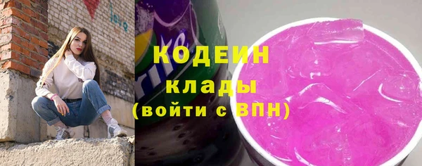 ПСИЛОЦИБИНОВЫЕ ГРИБЫ Абдулино