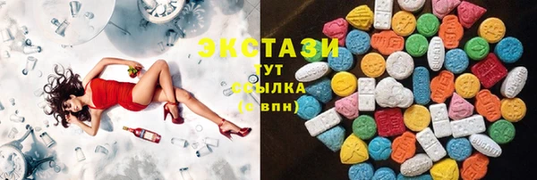ПСИЛОЦИБИНОВЫЕ ГРИБЫ Абдулино