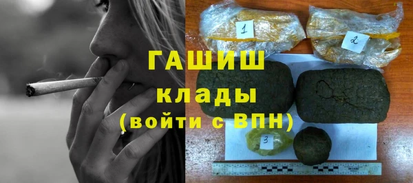 прущая мука Бердск