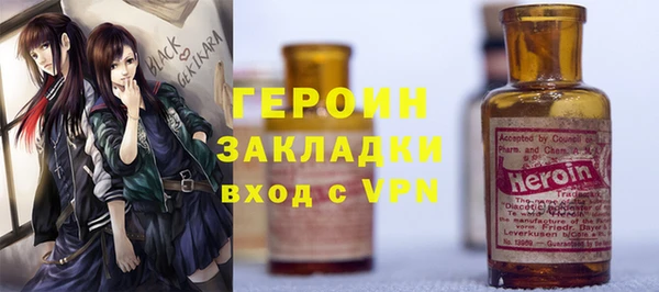 ПСИЛОЦИБИНОВЫЕ ГРИБЫ Абдулино