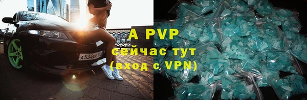 ПСИЛОЦИБИНОВЫЕ ГРИБЫ Наволоки