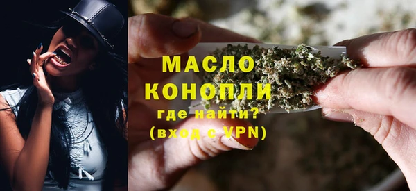 стаф Нефтегорск