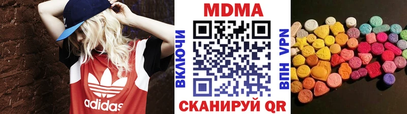 МДМА crystal  darknet формула  Миллерово  где найти наркотики 