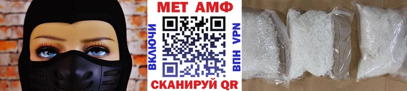 ссылка на мегу tor  Миллерово  МЕТАМФЕТАМИН Methamphetamine 